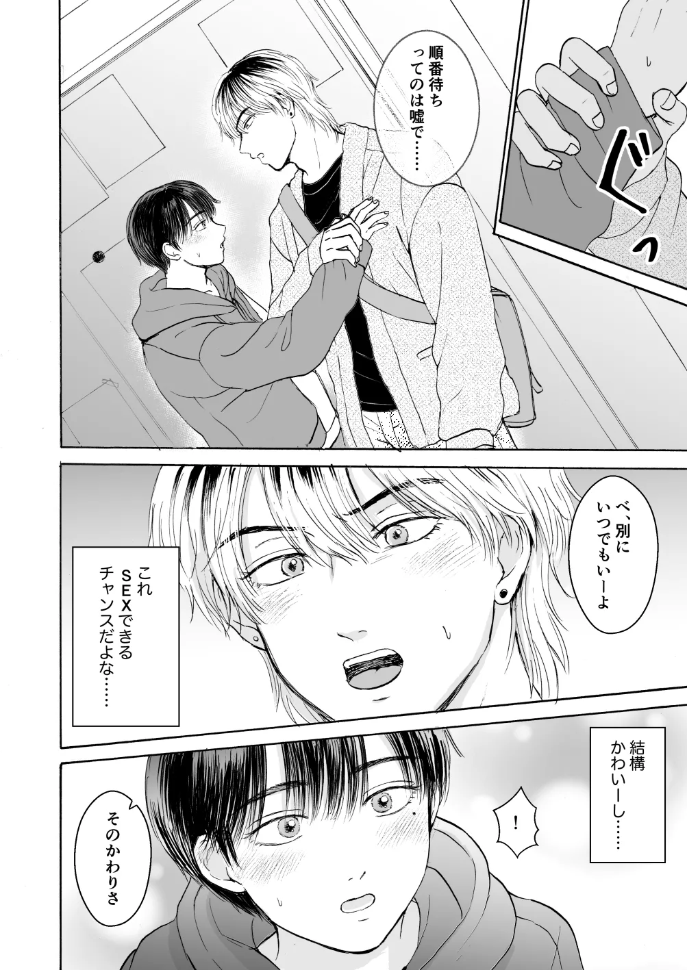 หน้า 17