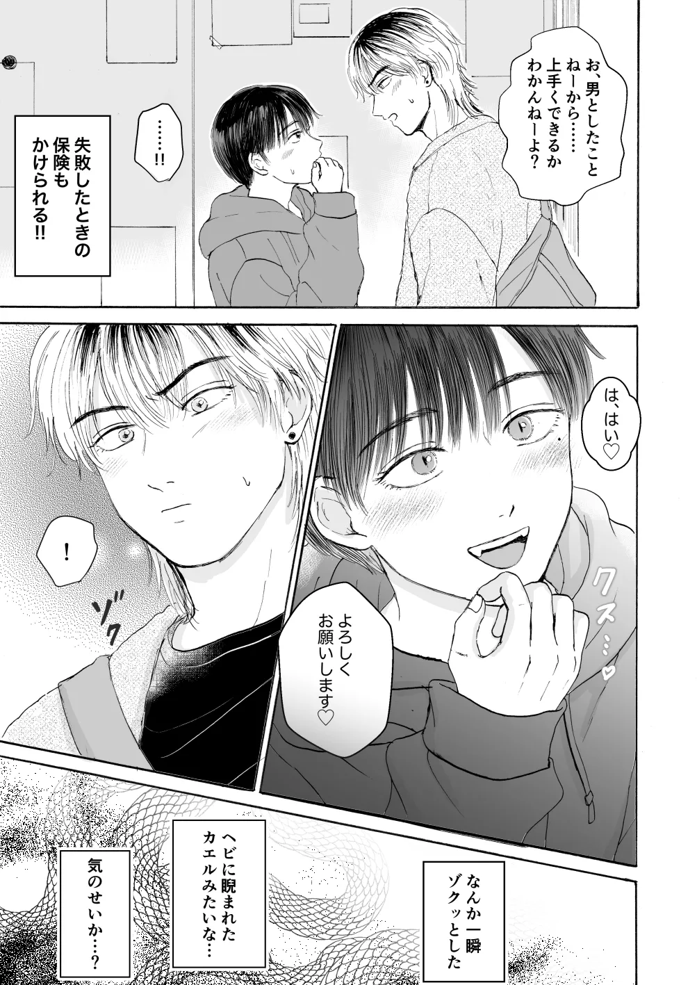 หน้า 18