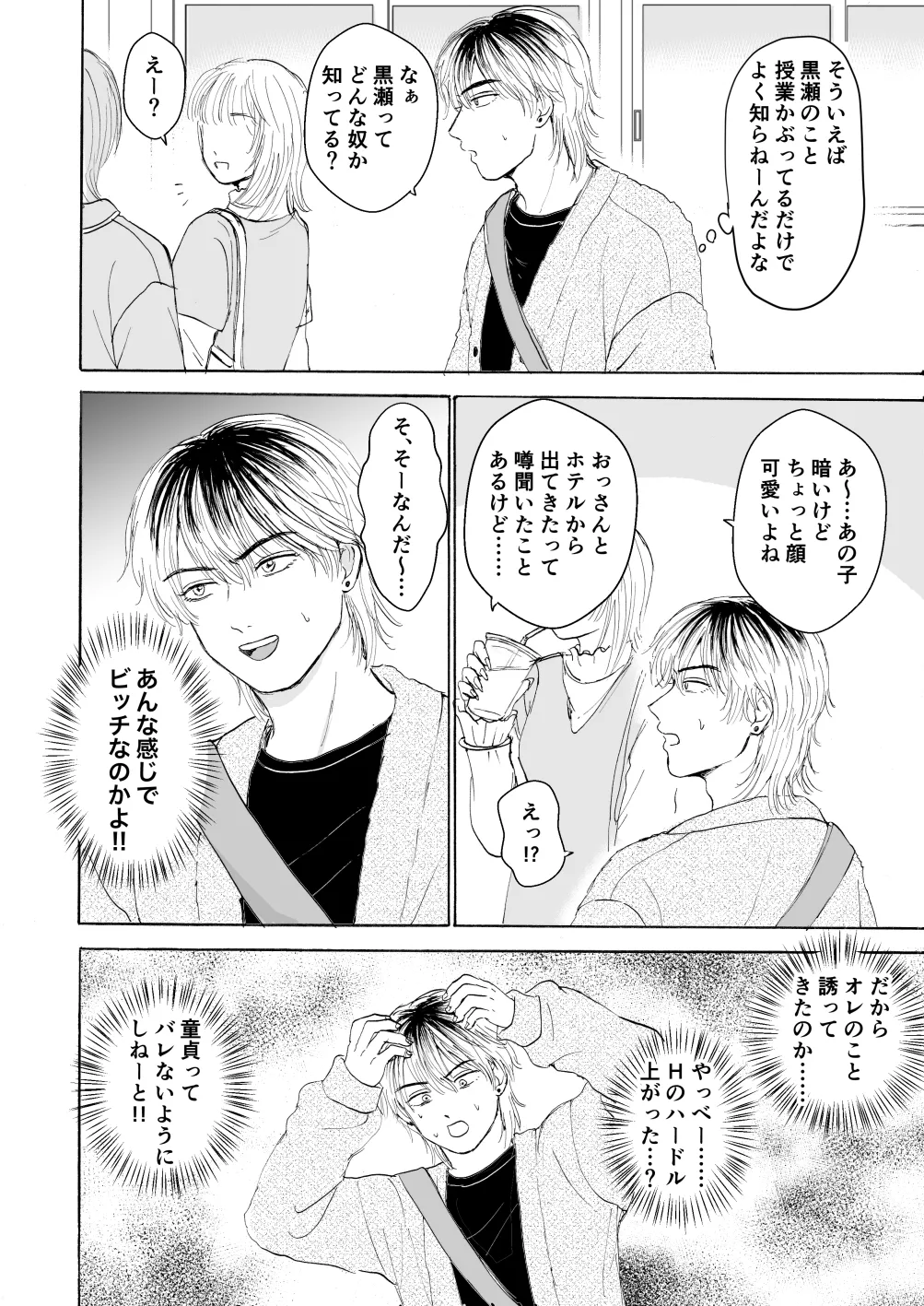 หน้า 19