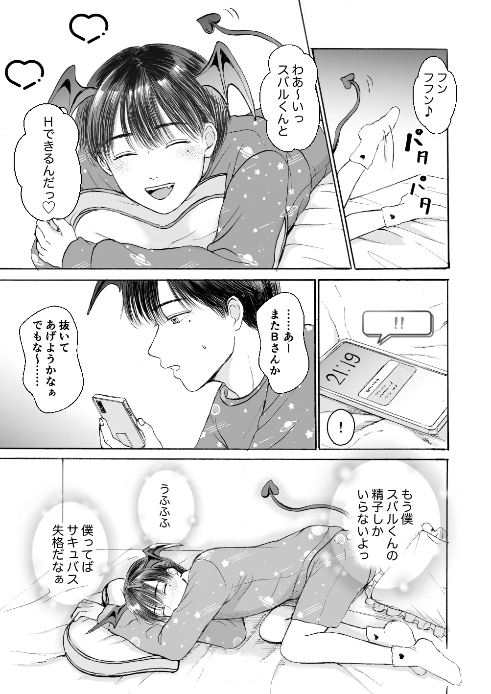 หน้า 20