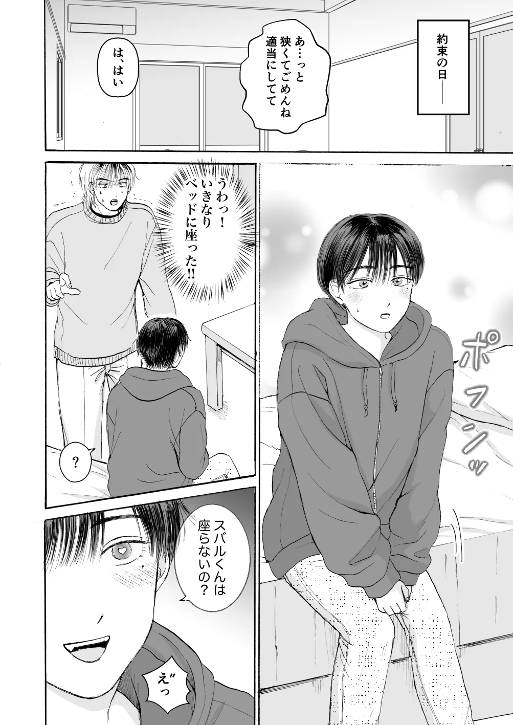หน้า 21