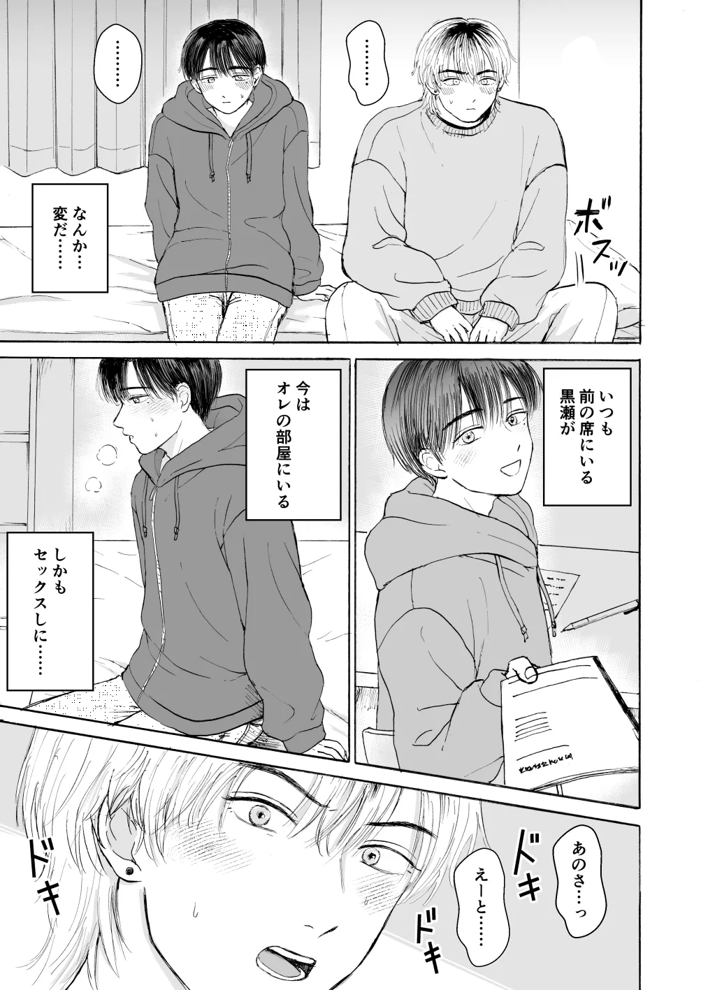 หน้า 22
