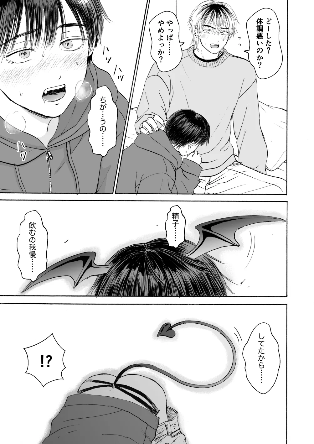 หน้า 24