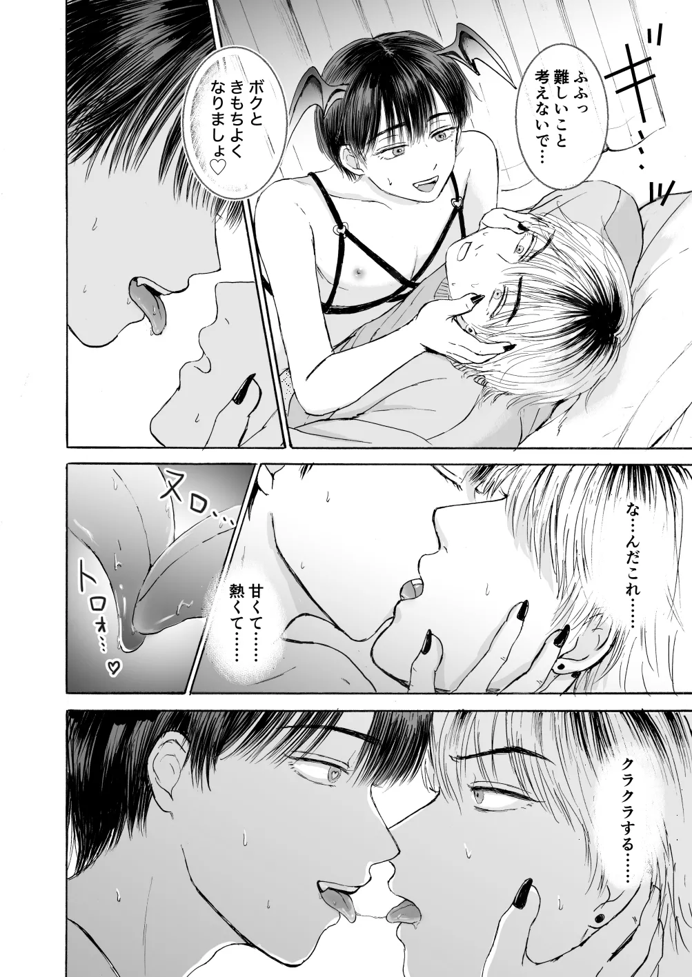 หน้า 27