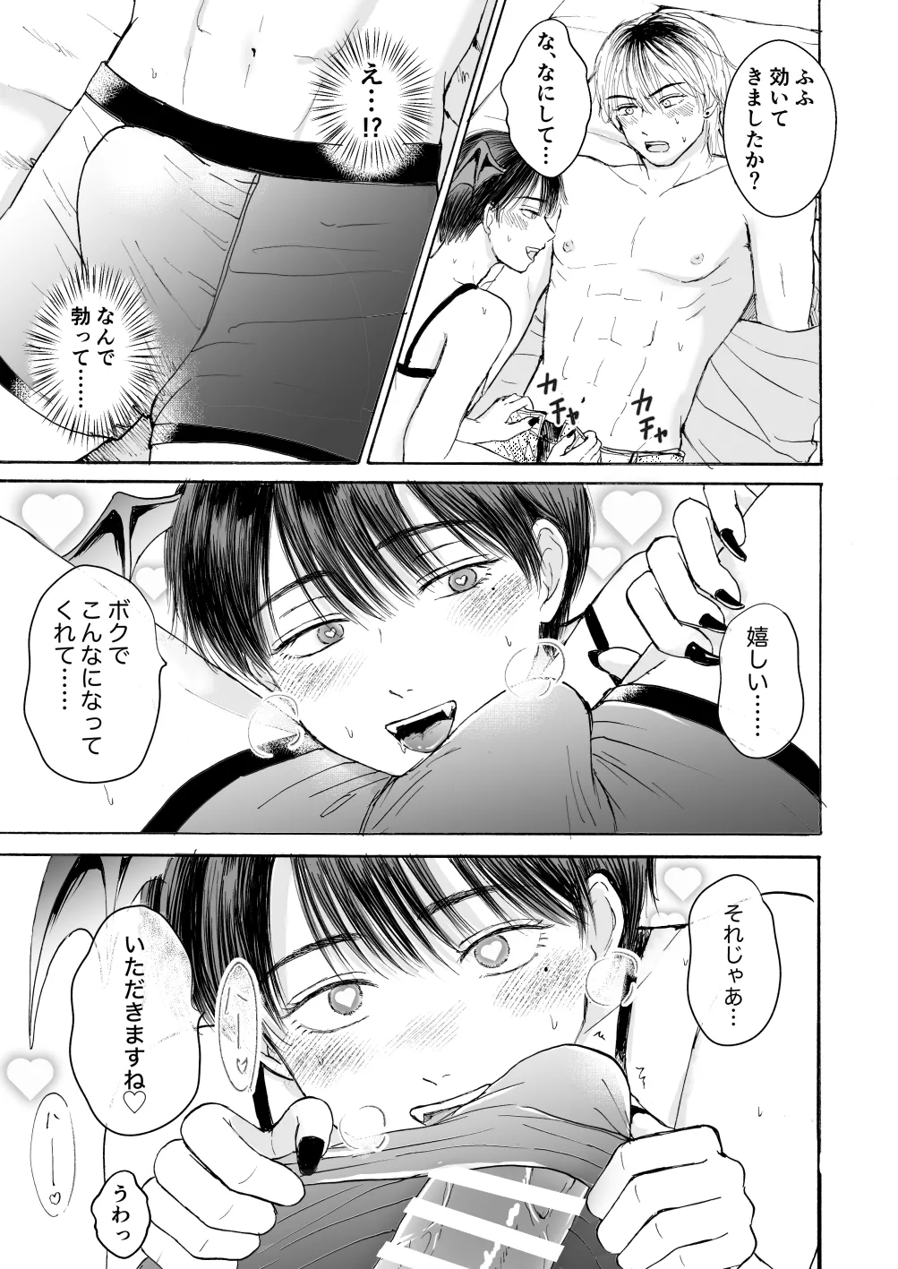 หน้า 28
