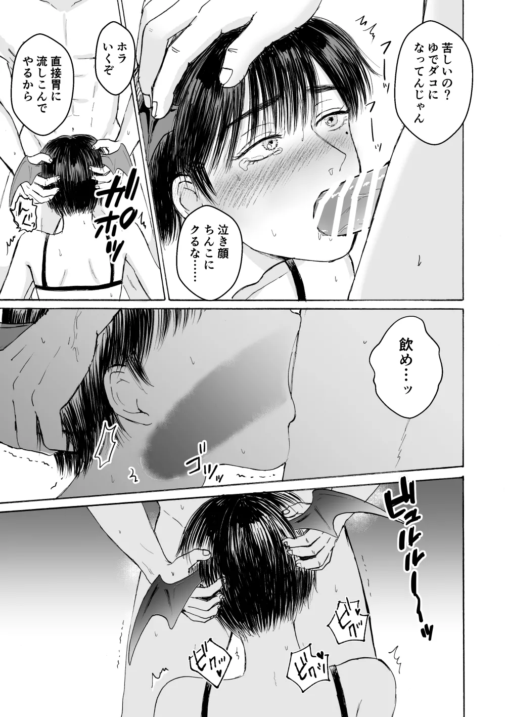 หน้า 32