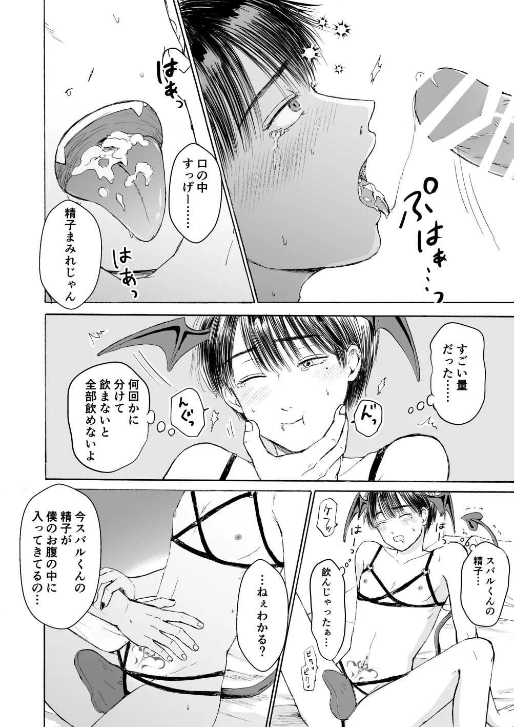 หน้า 33
