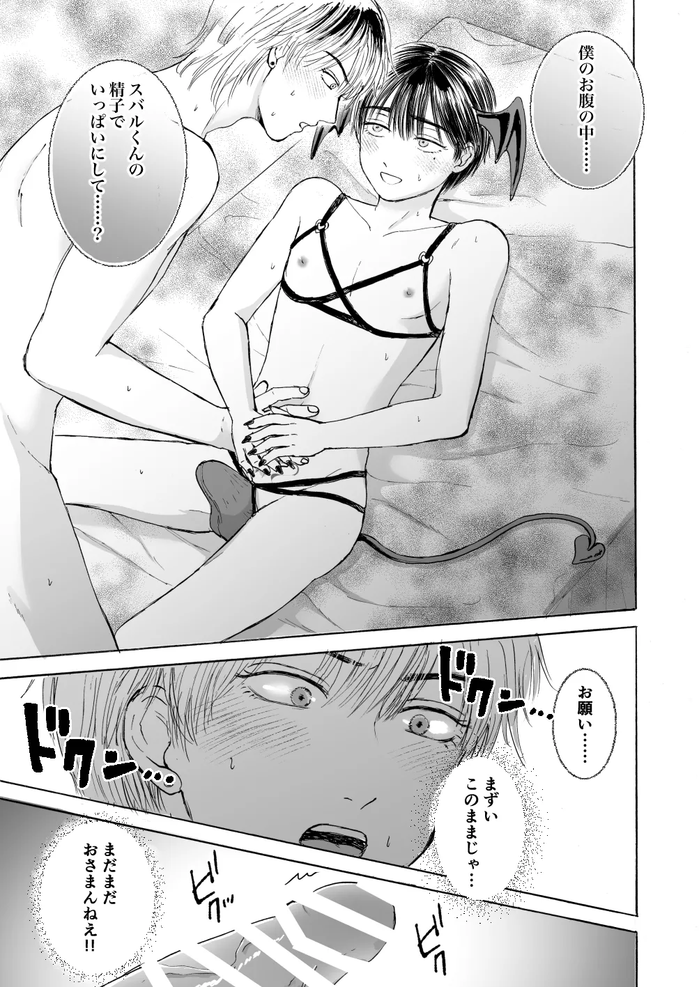 หน้า 34
