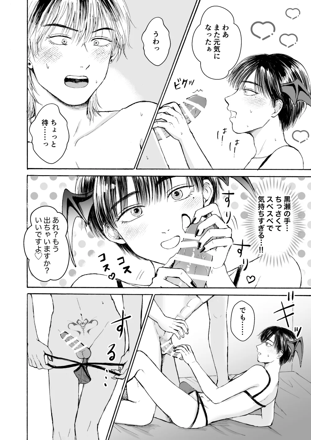 หน้า 35