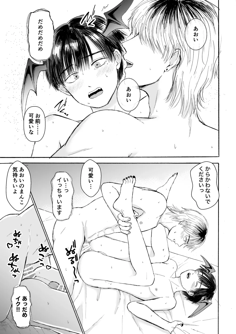 หน้า 46