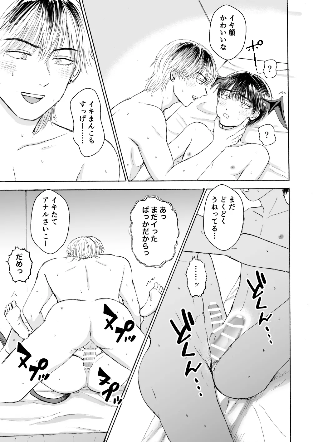 หน้า 48