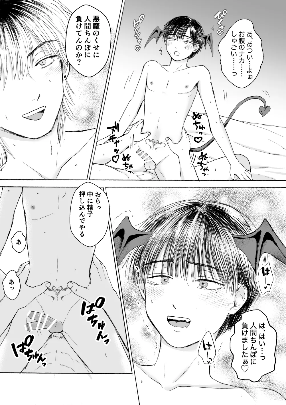 หน้า 52