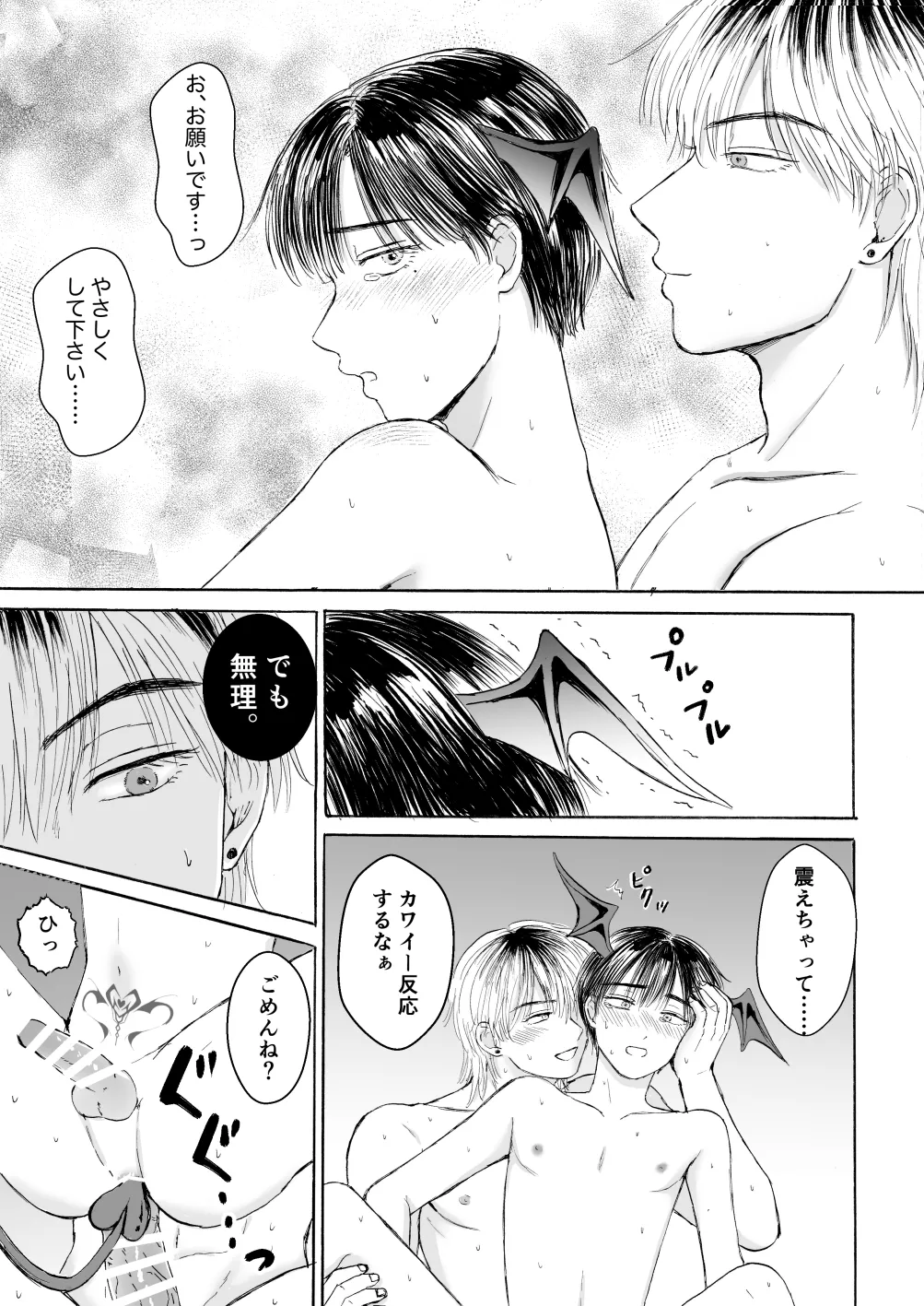 หน้า 56