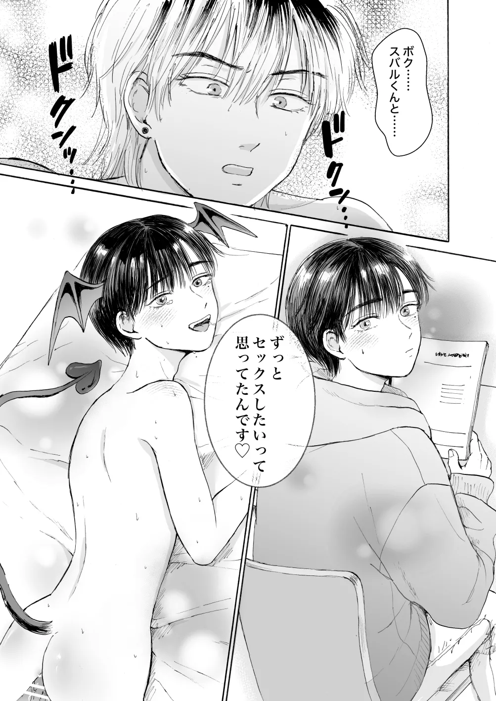 หน้า 64