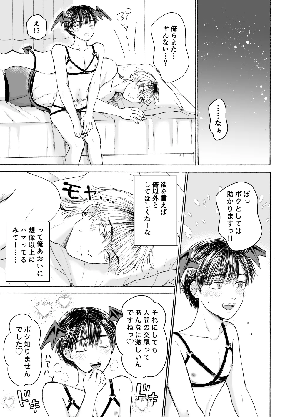 หน้า 70