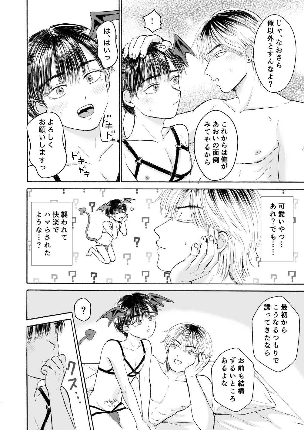 หน้า 73