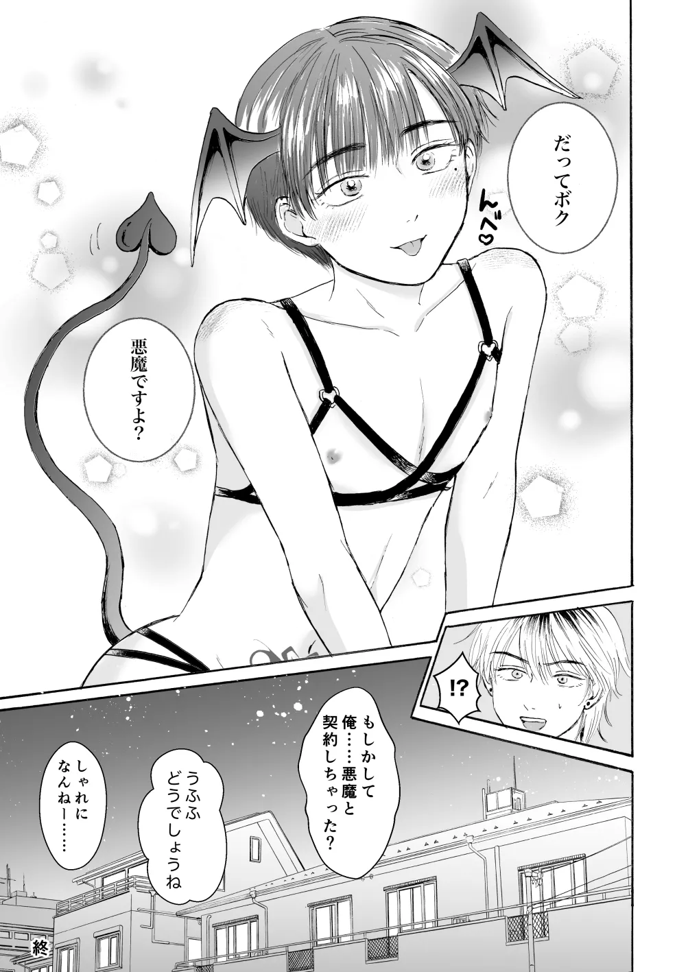หน้า 74