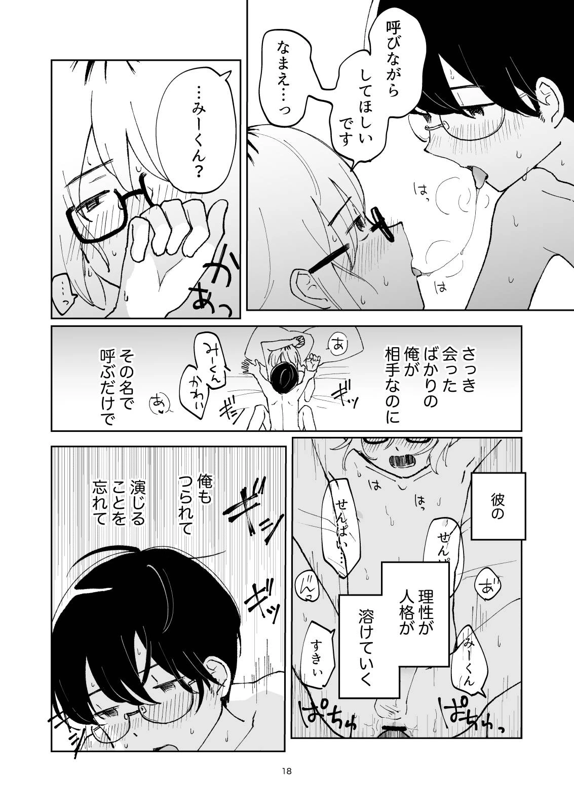 หน้า 18