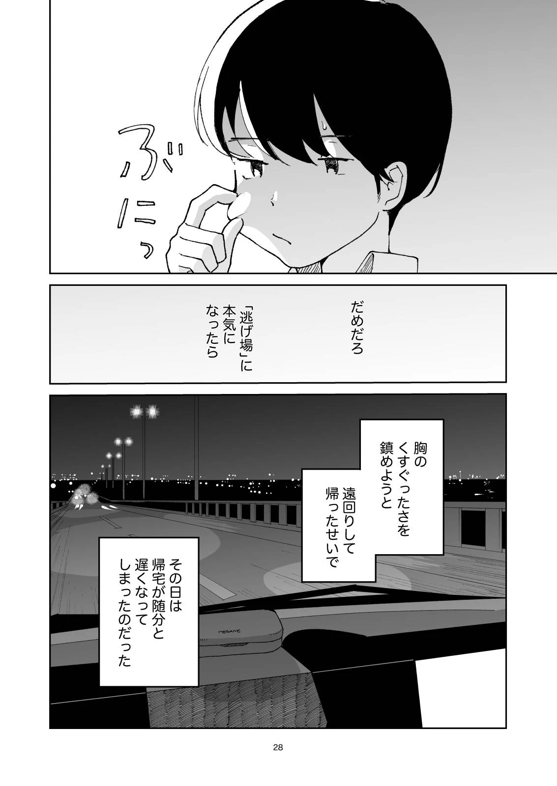 หน้า 28