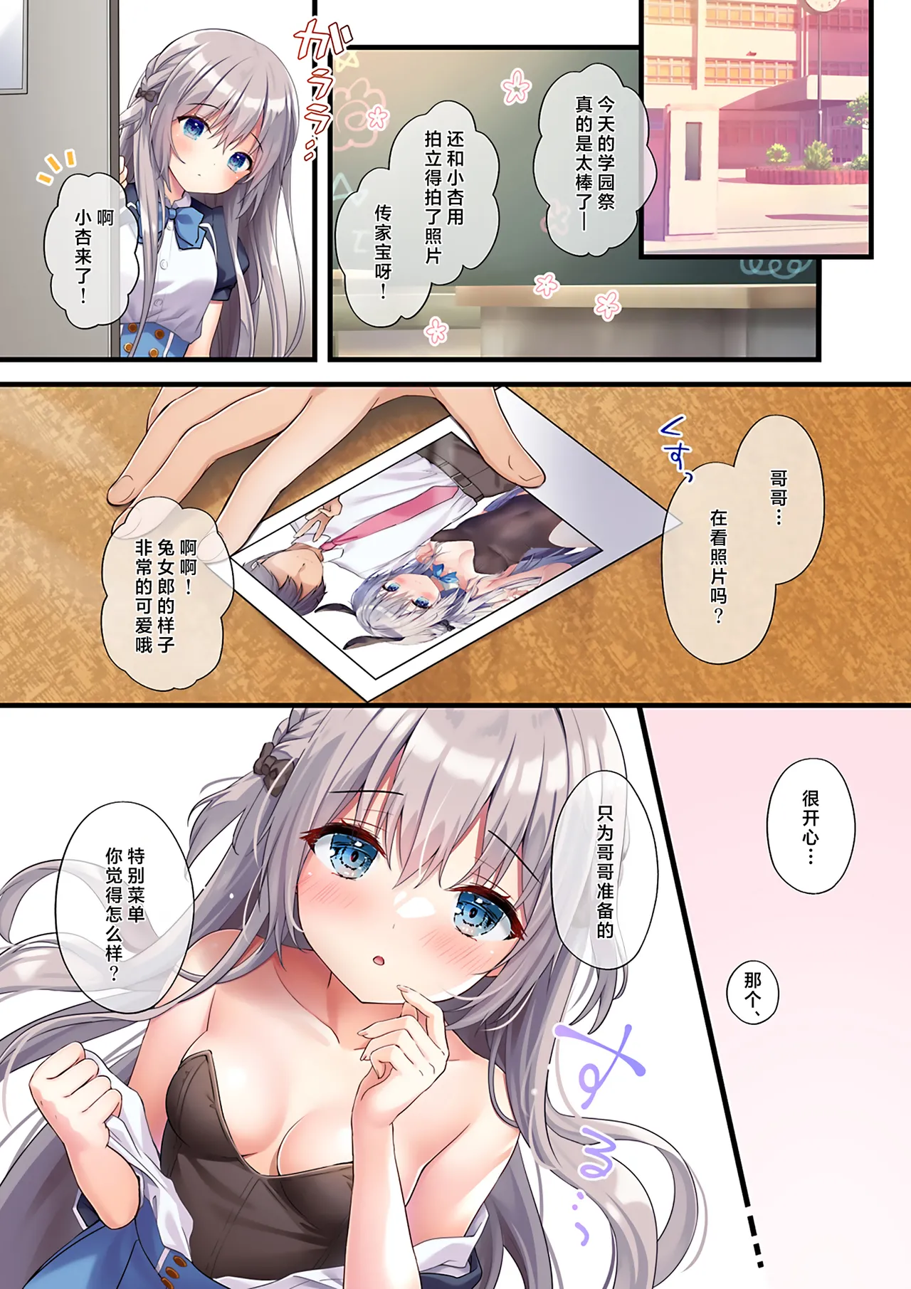 หน้า 8