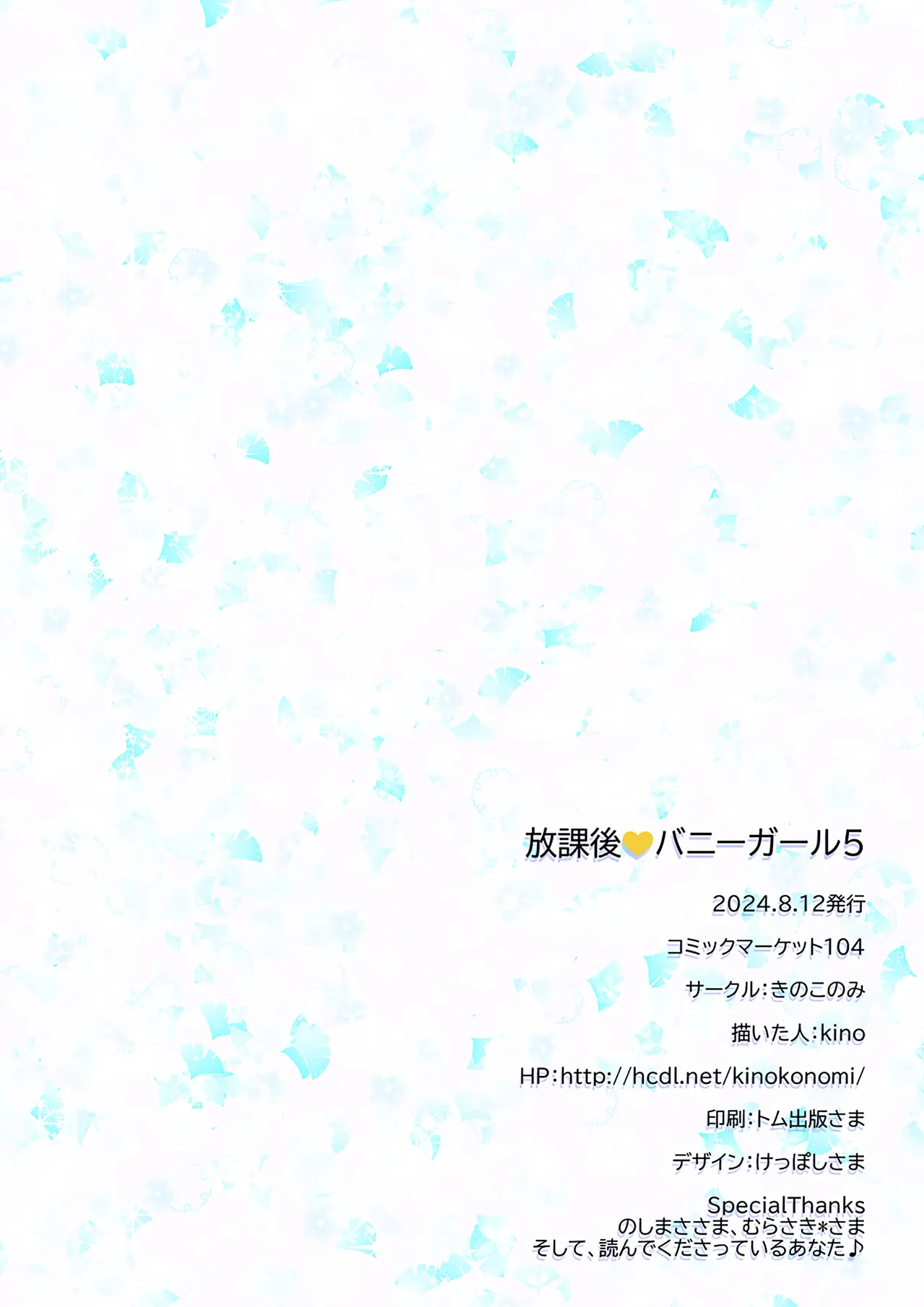หน้า 23