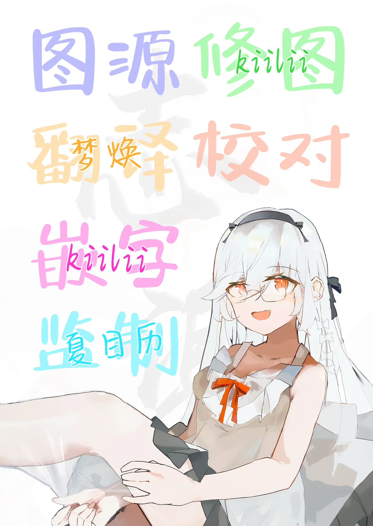 หน้า 26