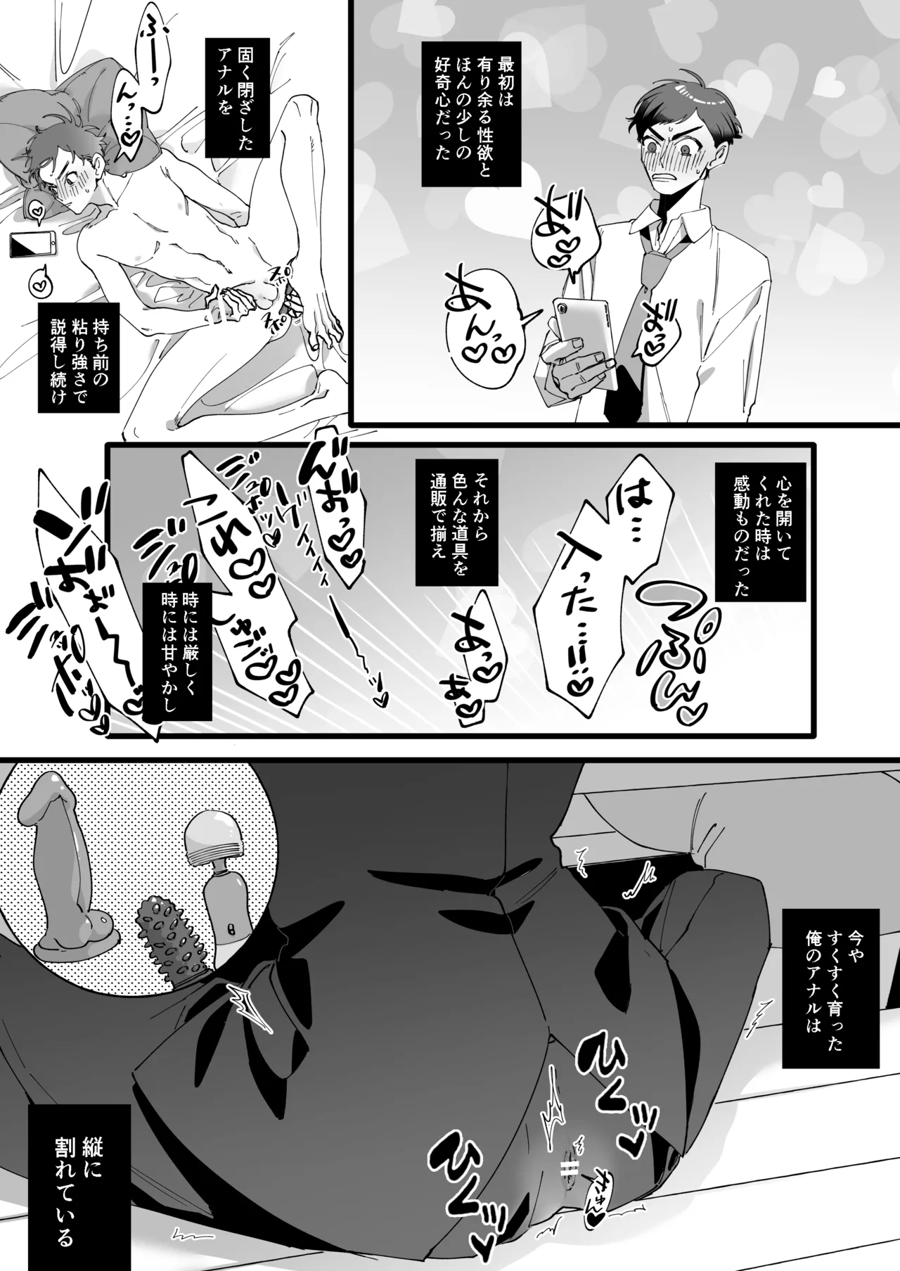 หน้า 5