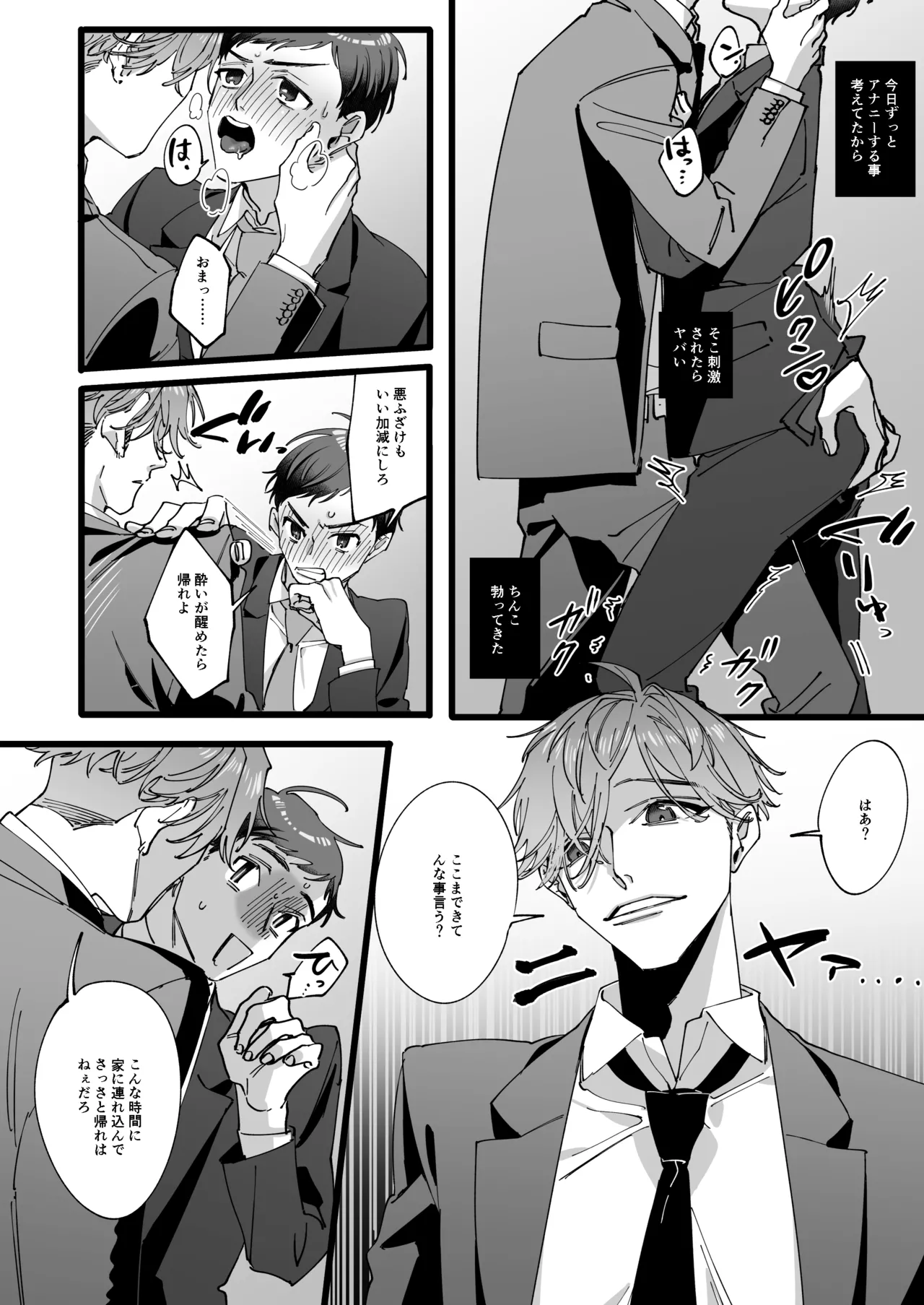 หน้า 9