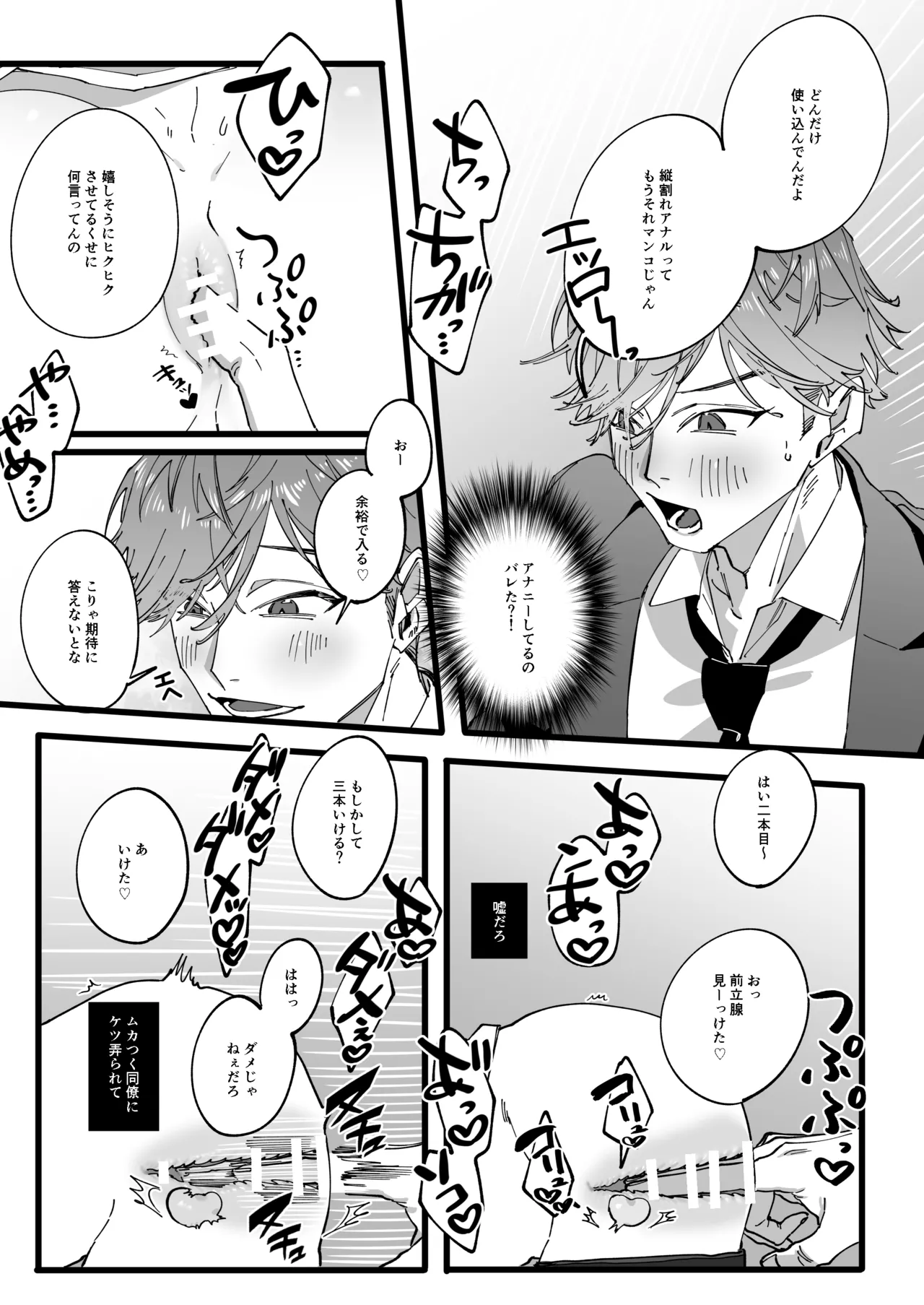 หน้า 12