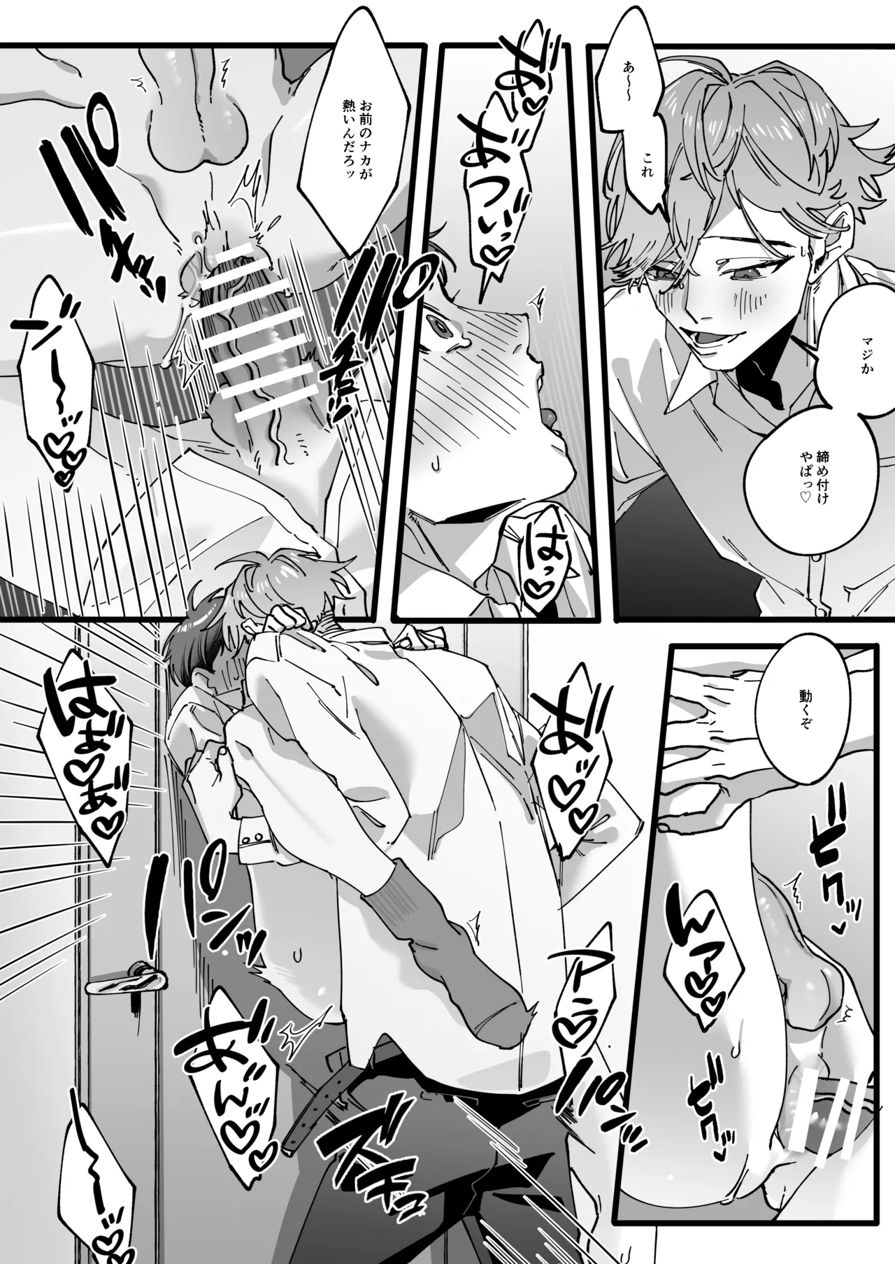 หน้า 17