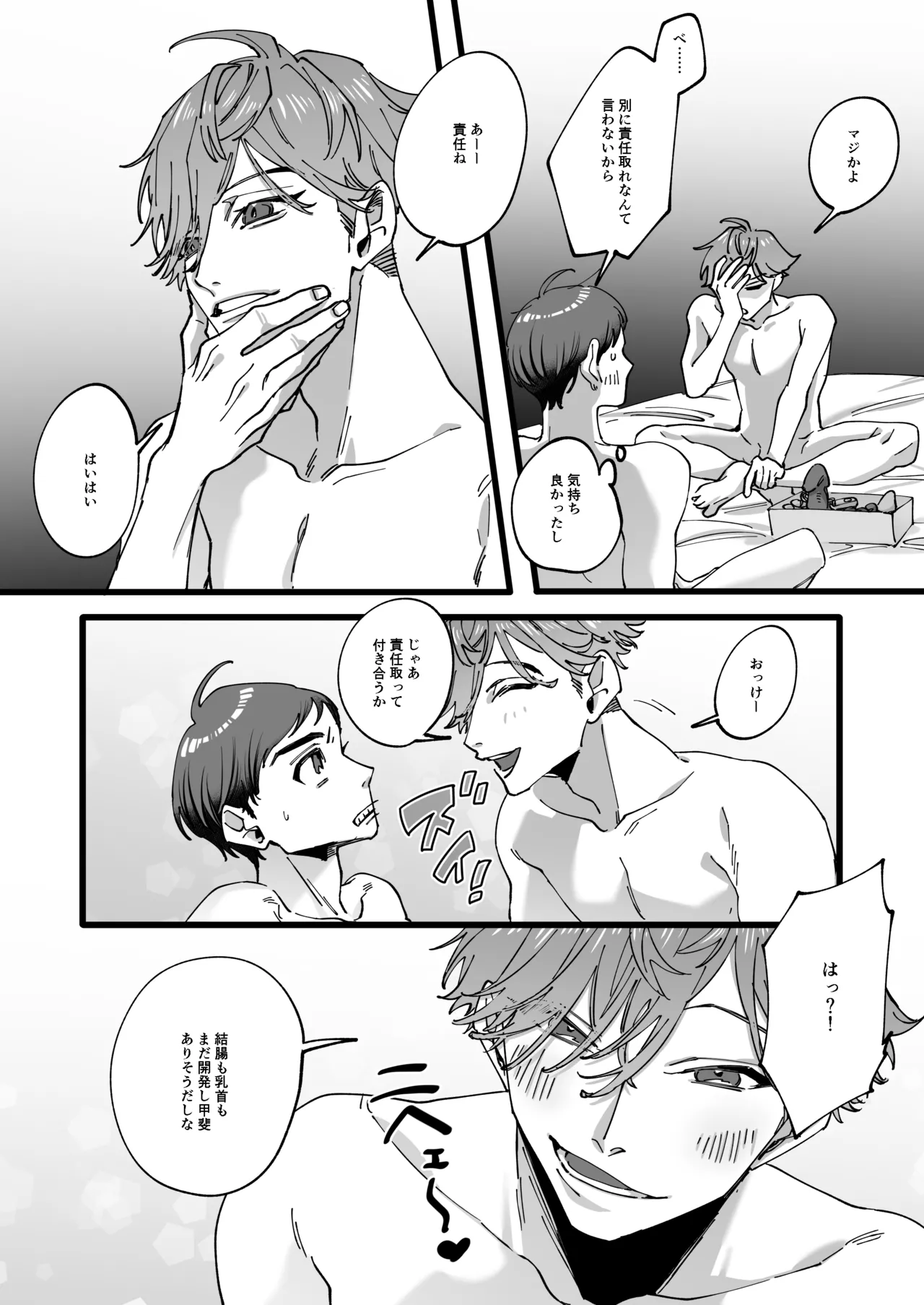 หน้า 28