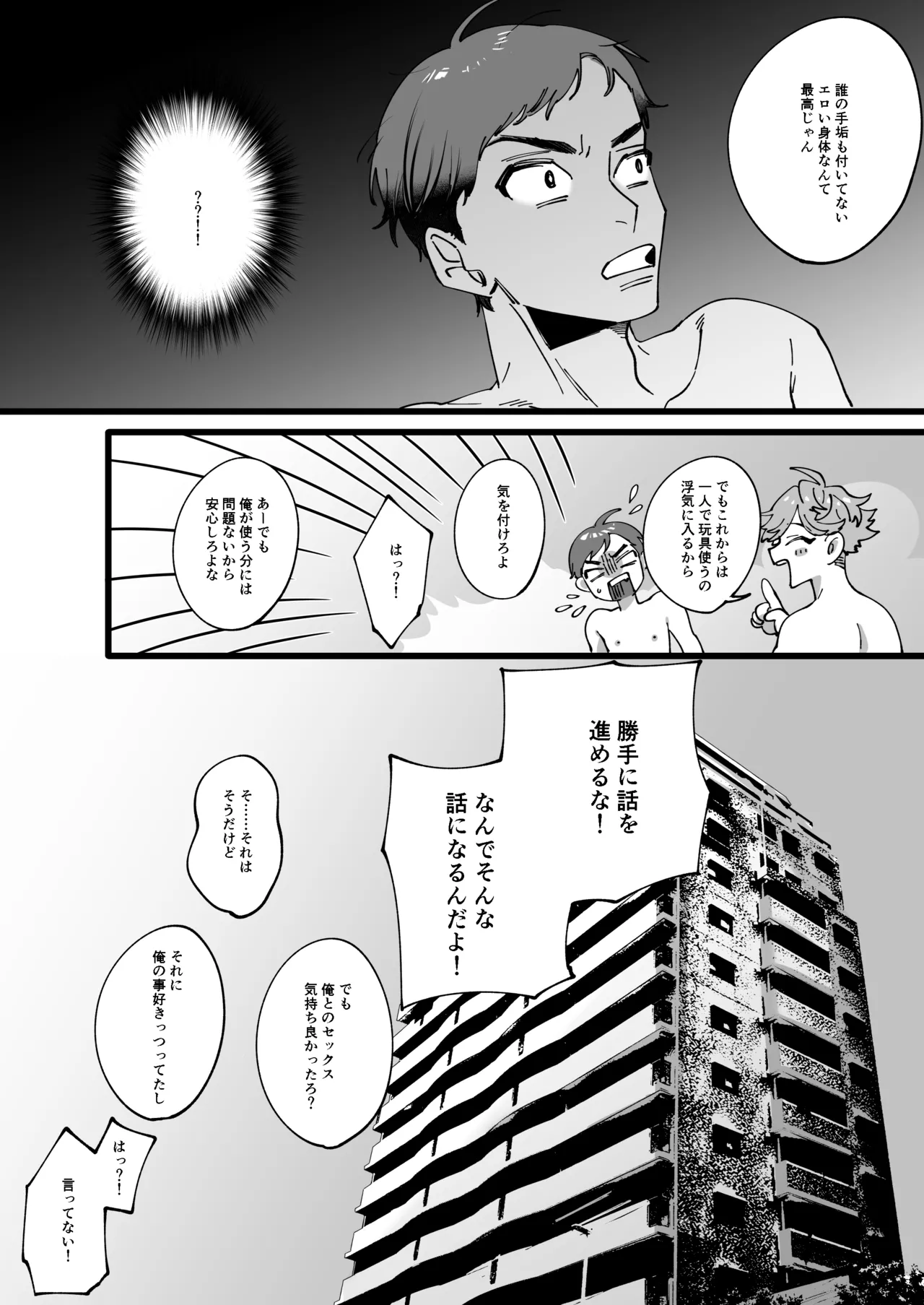หน้า 29