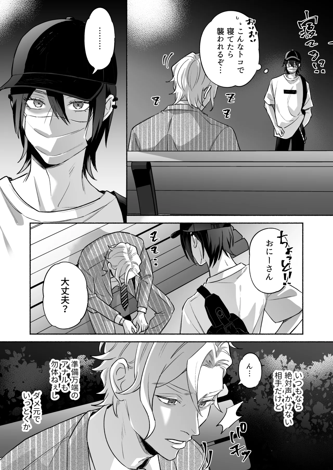 หน้า 6