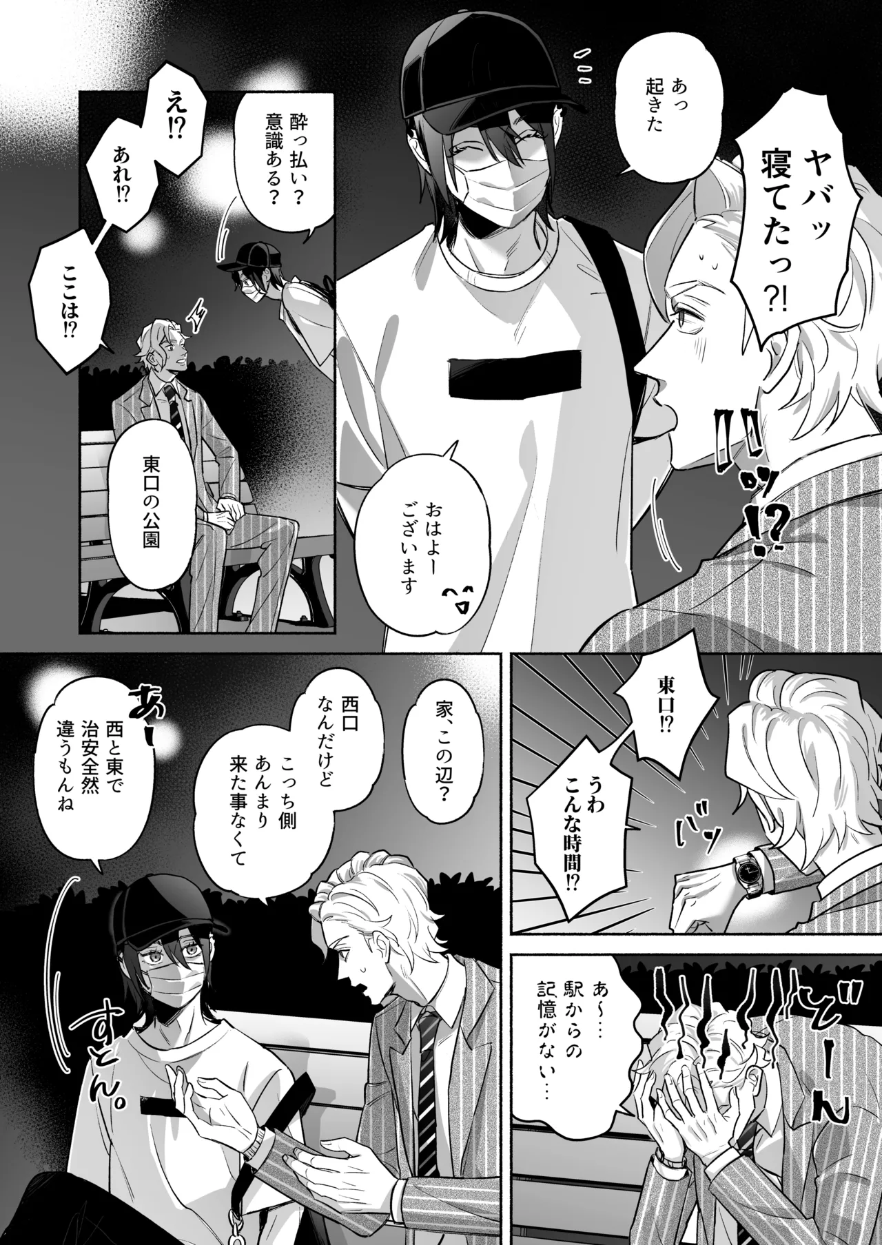หน้า 7