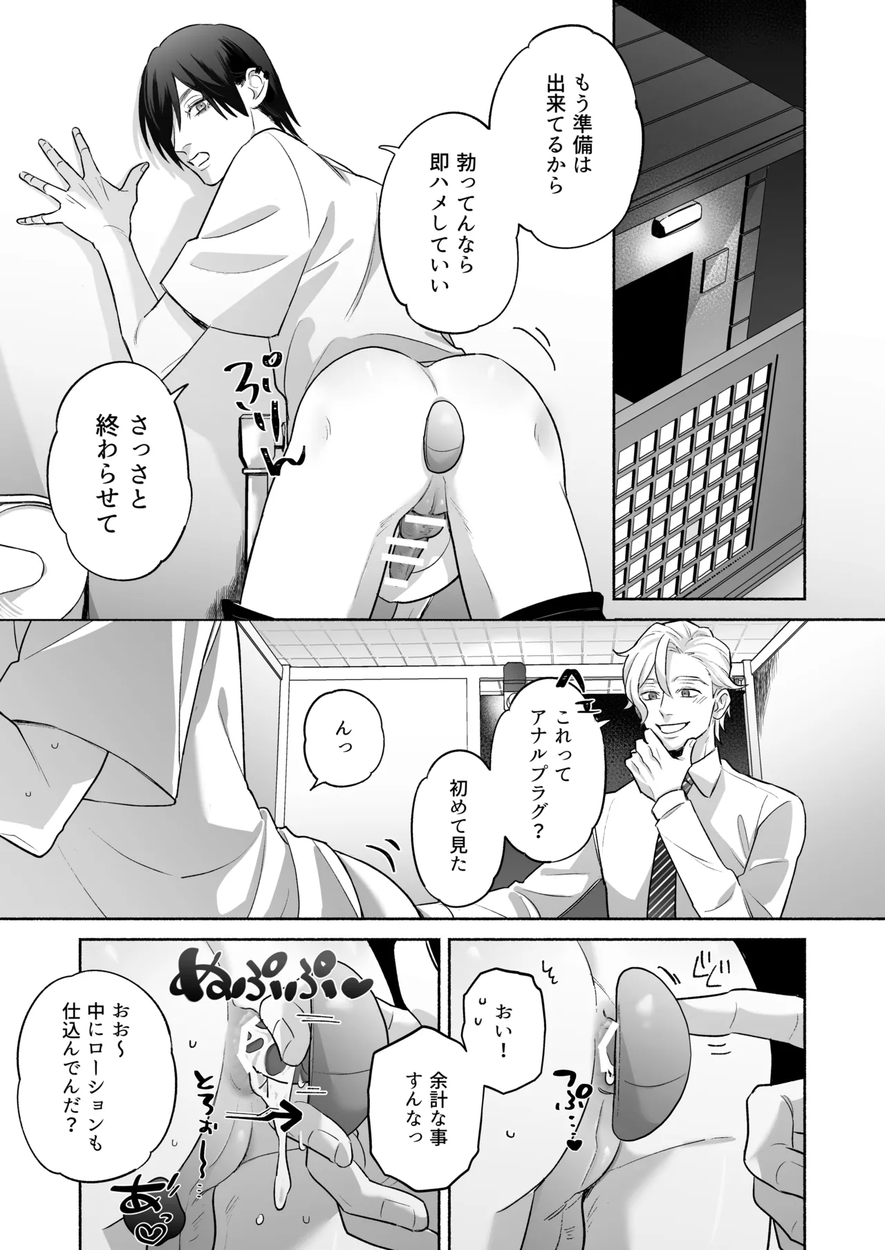 หน้า 10