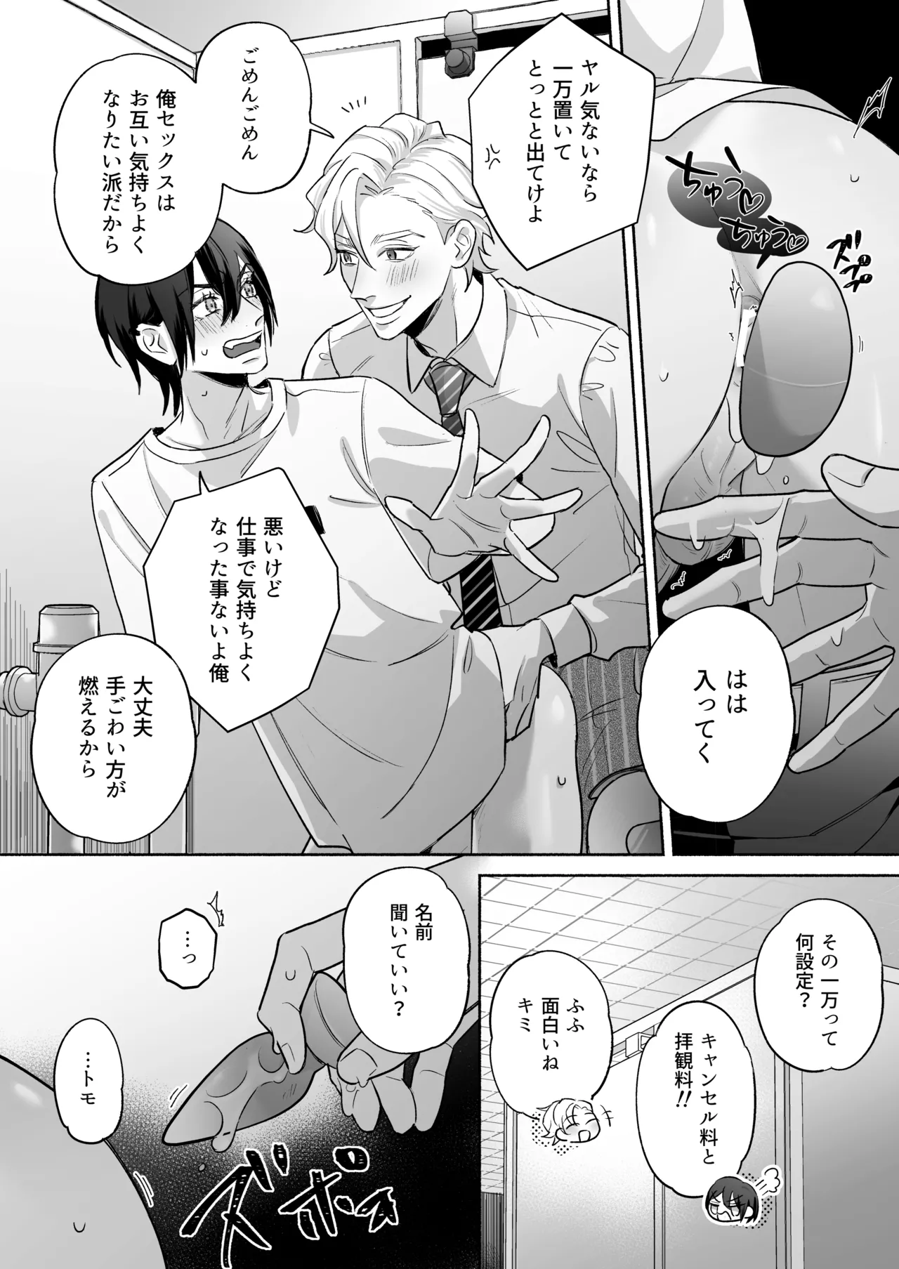 หน้า 11