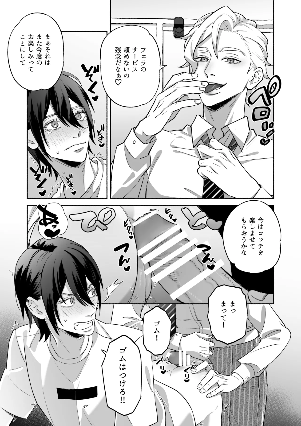 หน้า 16