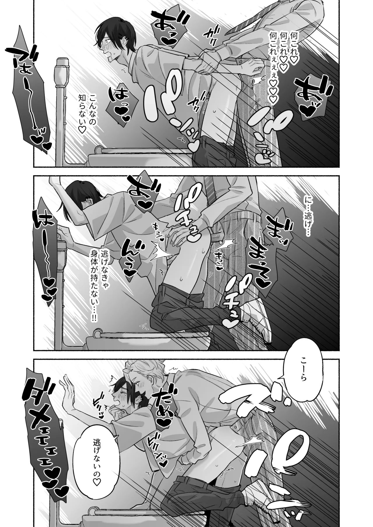 หน้า 18
