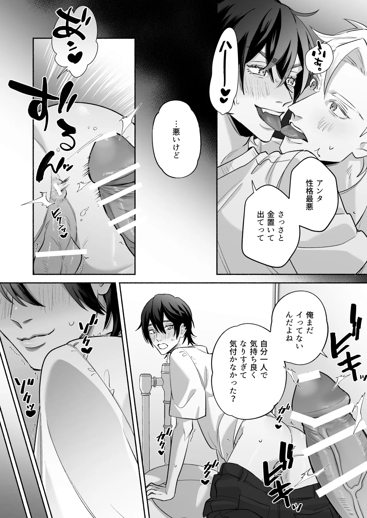 หน้า 22
