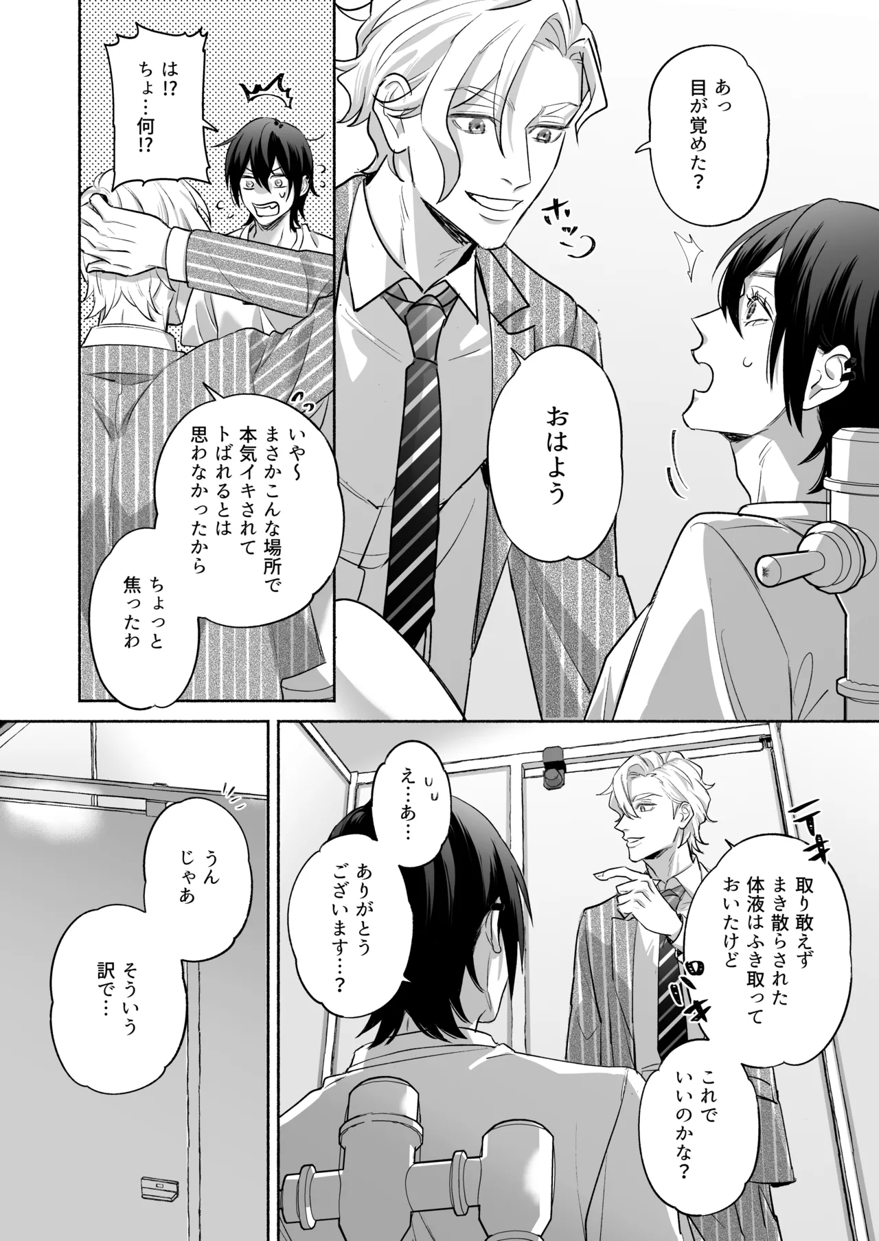 หน้า 30