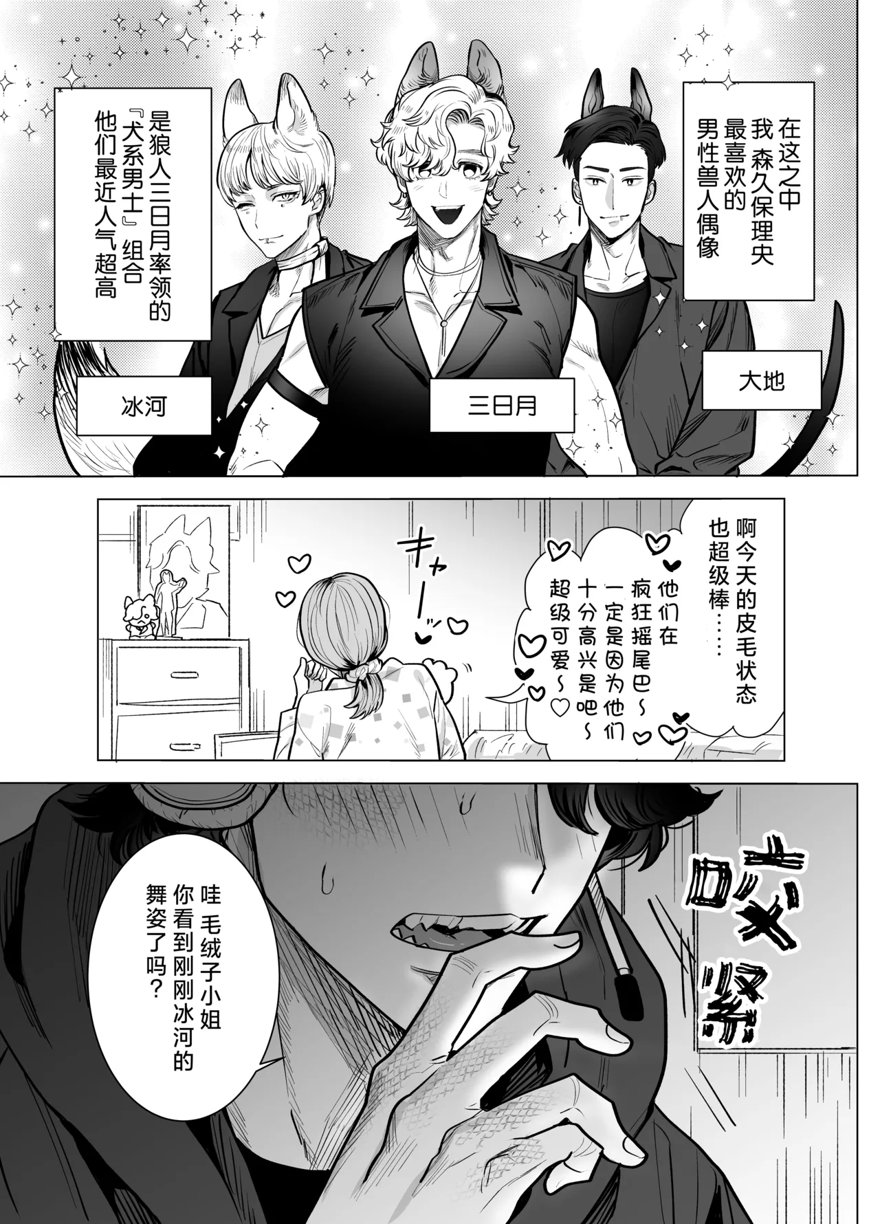 หน้า 6