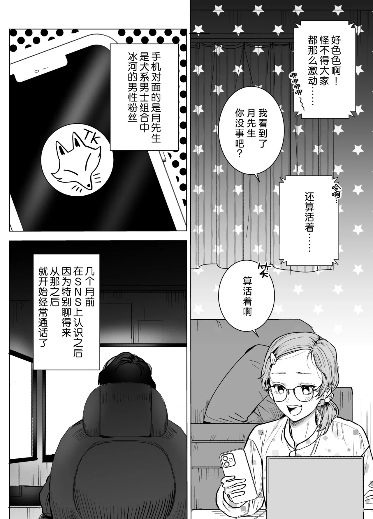 หน้า 7