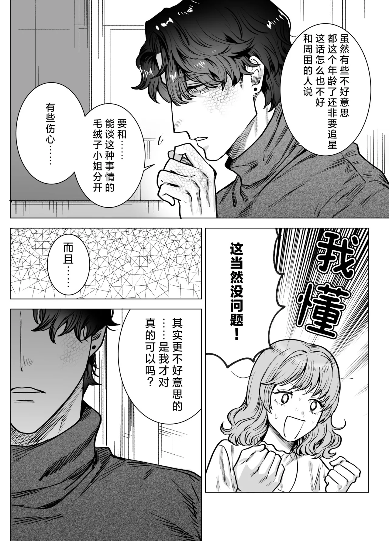 หน้า 17