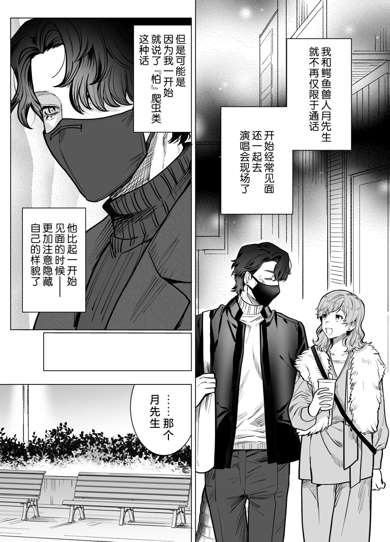 หน้า 19