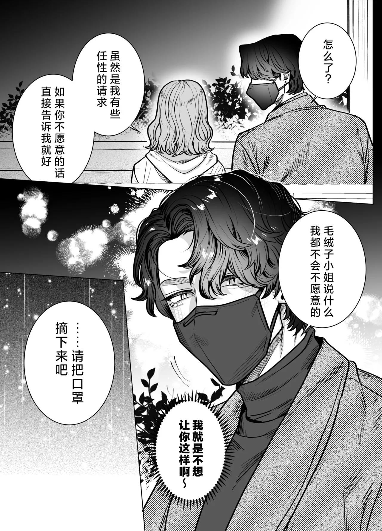 หน้า 20