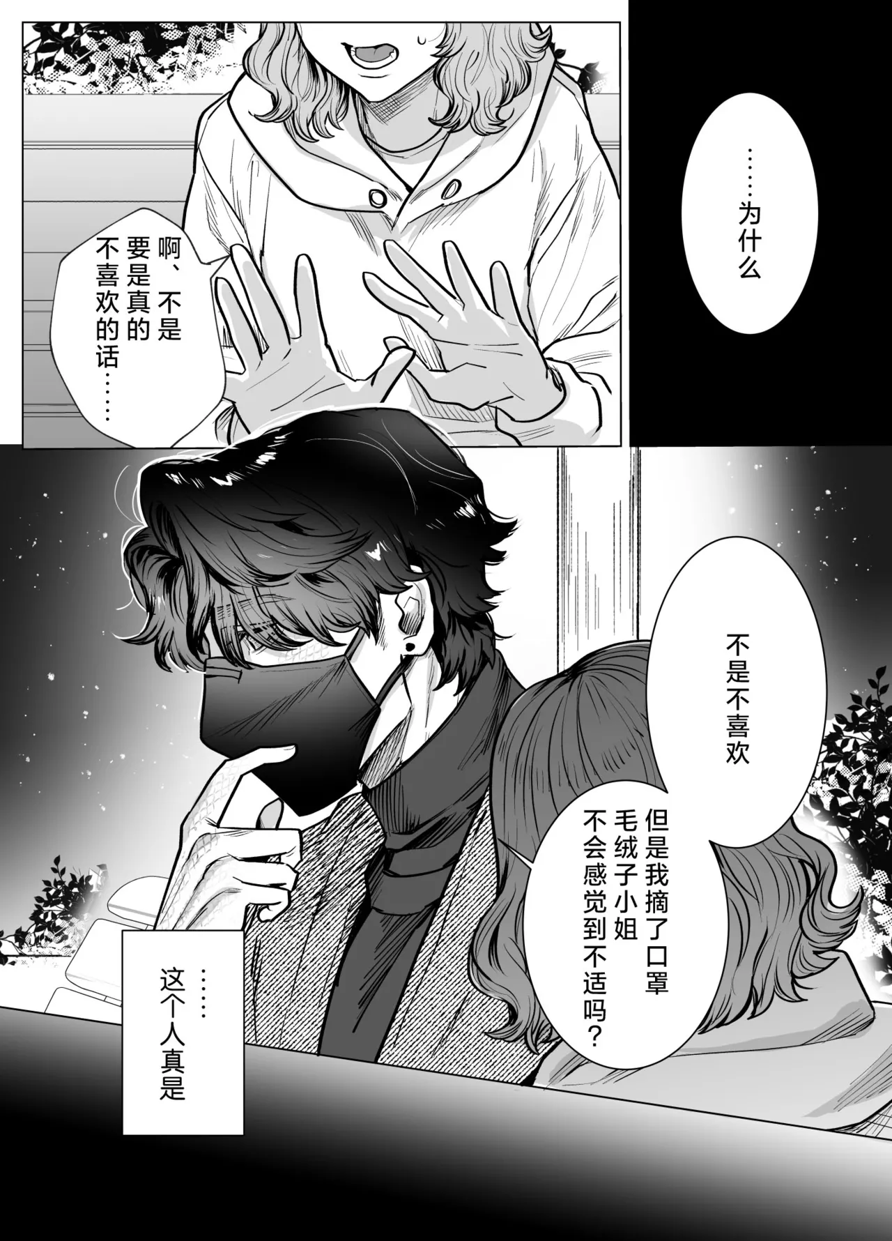 หน้า 21