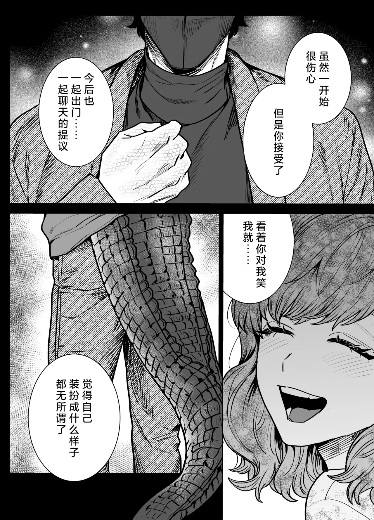 หน้า 23