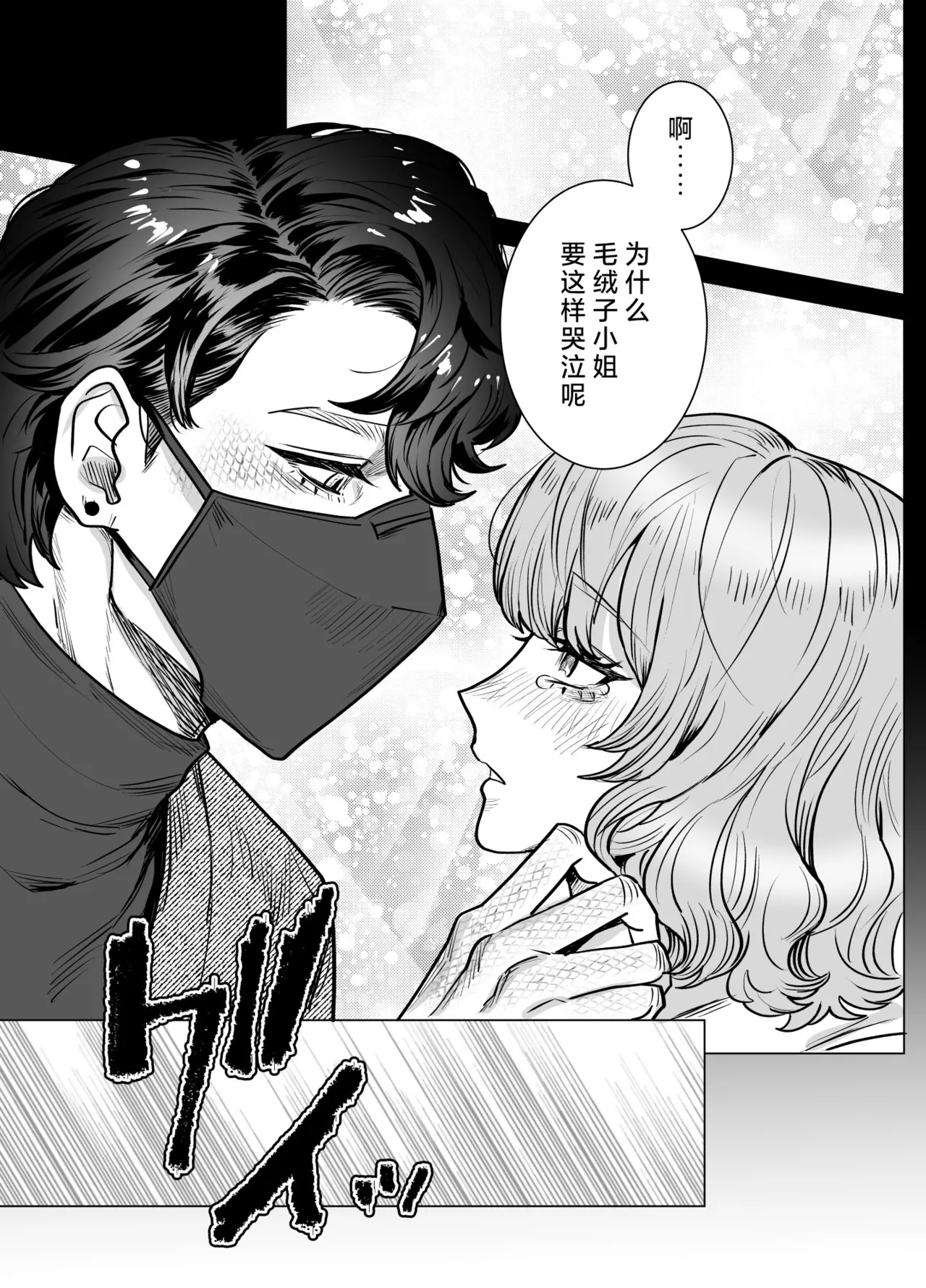 หน้า 24