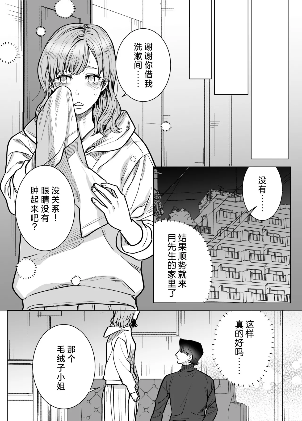หน้า 27