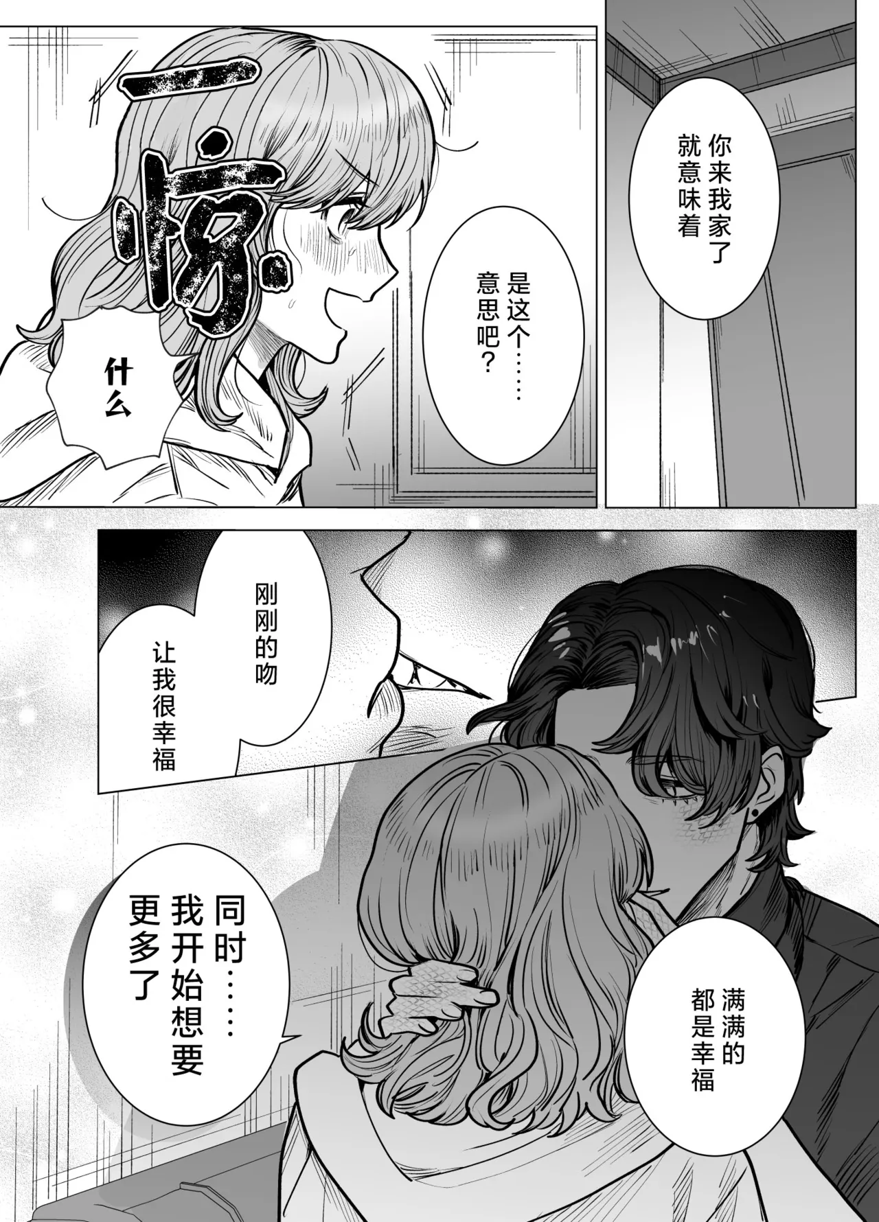หน้า 28